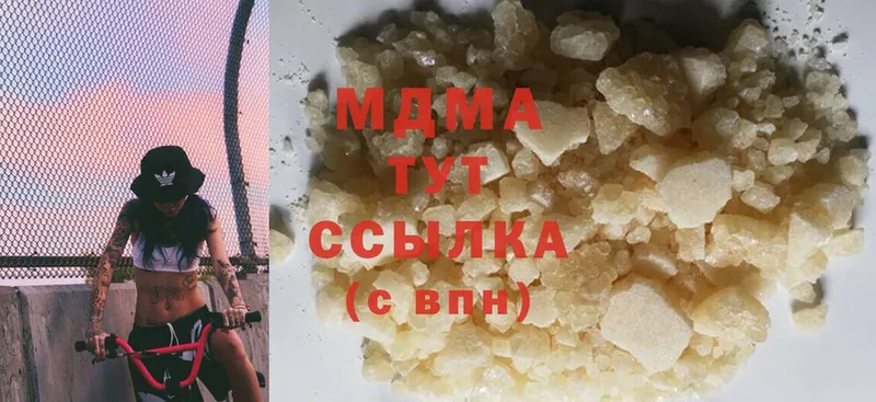 MDMA молли  где можно купить наркотик  Сорочинск 