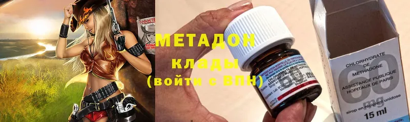 где можно купить наркотик  Сорочинск  МЕТАДОН кристалл 