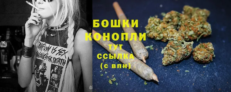 купить закладку  Сорочинск  Шишки марихуана THC 21% 